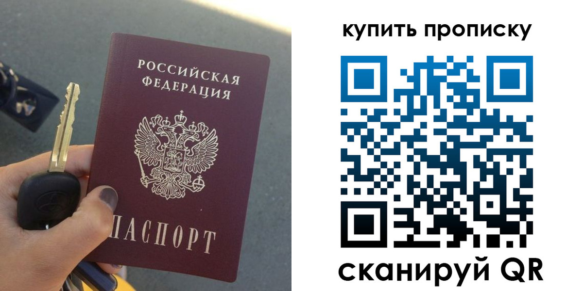 регистрация в Стрежевом